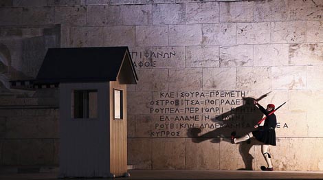 Dugokracija (Debtocracy), red. Katerina Kitidi, Aris Hatzistefanou